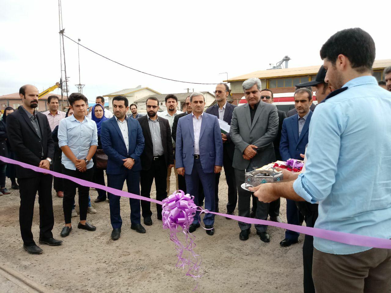 راه اند...